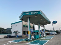 삼호현대주유소