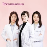 로앤산부인과의원 종로