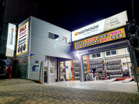 한국타이어 타이어탑