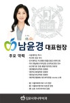 김포 사과나무치과의원