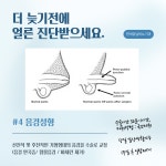 연세강남비뇨기과의원