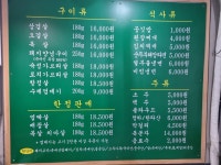 깡통그릴
