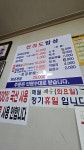 전라도밥상