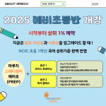 키즈스피치 마루지 마포점