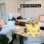 수학의꽃 수학교습소