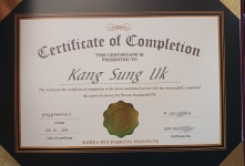 미용하개, 놀다가개