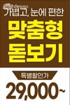 누네안경원