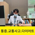 운정초롱꽃한의원