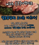 샐로우당
