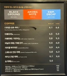 투썸플레이스 부천MJ컨벤션점