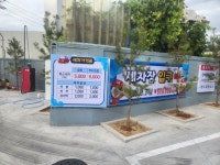 SK엔크린 봉양동일주유소