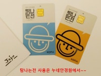 누네안경원