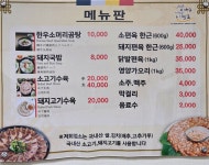 새서울식당