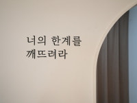 지비짐 갈마점 헬스&PT