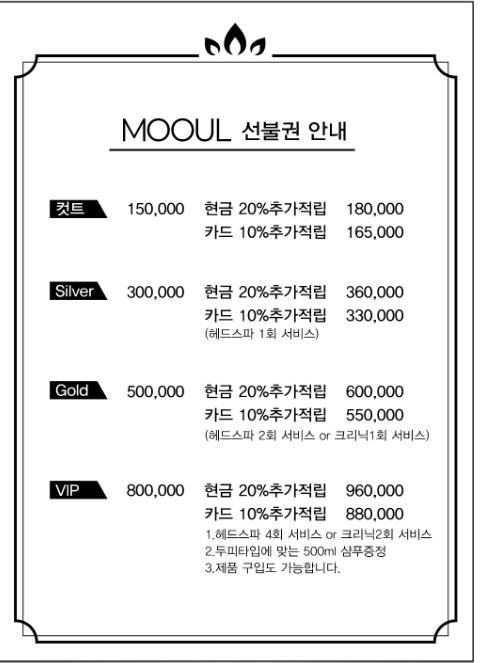 모울 이미지