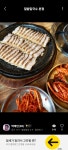밀물칼국수