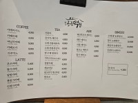 원조공주떡집 서울스퀘어점