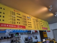 황금어시장