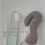 모아르뷰티