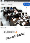 오앤이학원