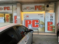 LINE PC방
