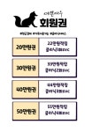 예쁜여우헤어