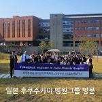 이화피닉스요양병원