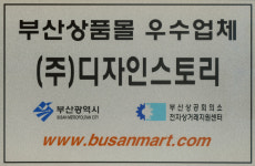 디자인스토리