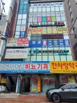 단군일등급사회한국사3관학원