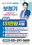 더365보청기 수원난청센터