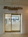 메디스포츠