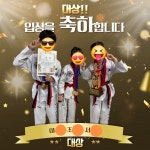 훈민정음종합학원