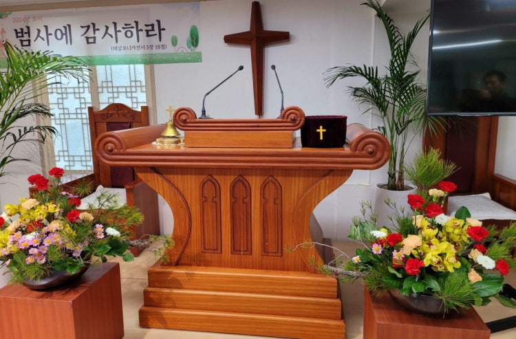 강남시온교회 사진 3