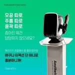 숨결 뷰티