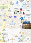 킹덤부동산중개사무소