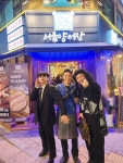 일산참샘양어장 | 서울양어장