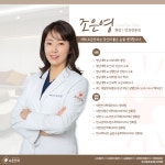 조은안과의원
