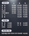 태양수산