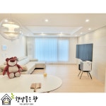 햇살품은창 커튼 블라인드 안성점