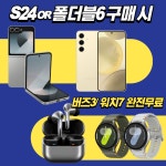 KT 도시락프라자 도계점