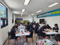 봉황대실 농촌체험휴양마을