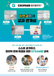 하연과학실험교습소