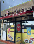 일성관