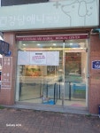 강남애니펫샵