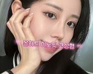 올하트성형외과의원