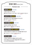 앤제이헤어