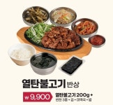 새마을식당 과천렛츠런파크점