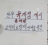 덕성식당