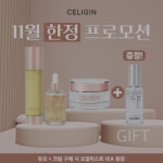 셀포랩 스타