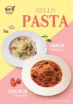 헬로팬닭갈비 상봉점